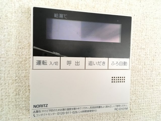 その他設備　追焚給湯器