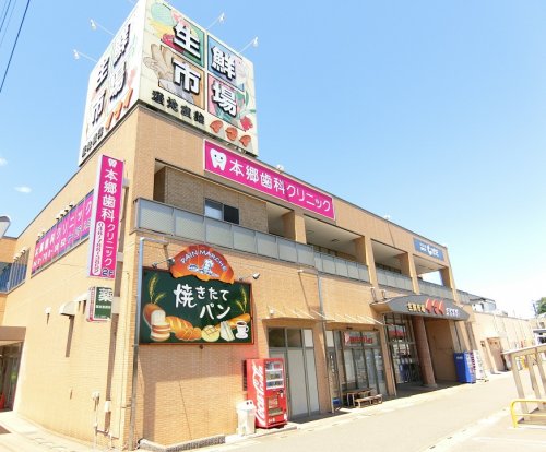 スーパー　イマイ生鮮市場（スーパー）まで351m