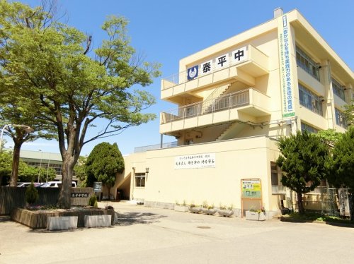 中学校　さいたま市立泰平中学校（中学校）まで428m