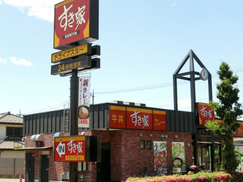 飲食店　すき家さいたま本郷町店（飲食店）まで492m