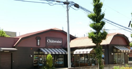 飲食店　シャトレーゼ大宮宮原店（飲食店）まで411m