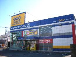 その他　GEO大宮本郷店（その他）まで404m