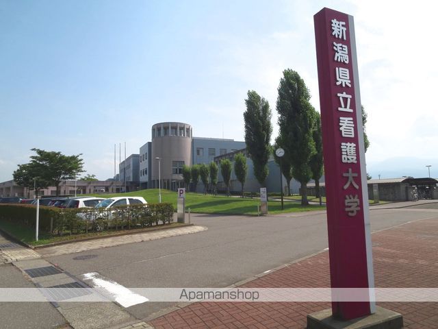 大学・短大　新潟県立看護大学（大学・短大）まで1102m