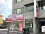 その他　ホワイト急便 欠町店（その他）まで269m