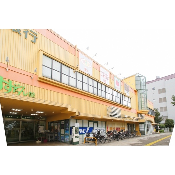スーパー　ＫＩＮＳＨＯ高の原店（スーパー）まで1400m