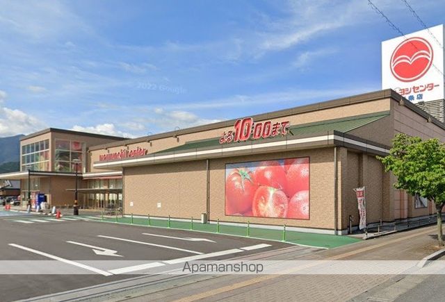 スーパー　マルヨシセンター　喜多川店（スーパー）まで454m