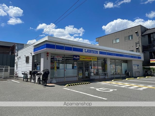 コンビニ　ローソン（コンビニ）まで660m