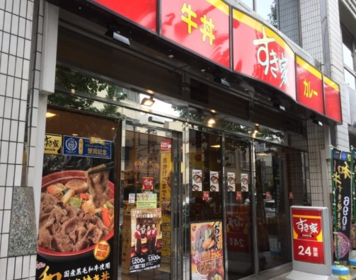 飲食店　すき家（飲食店）まで140m