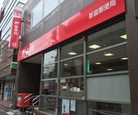 郵便局　郵便局（郵便局）まで130m