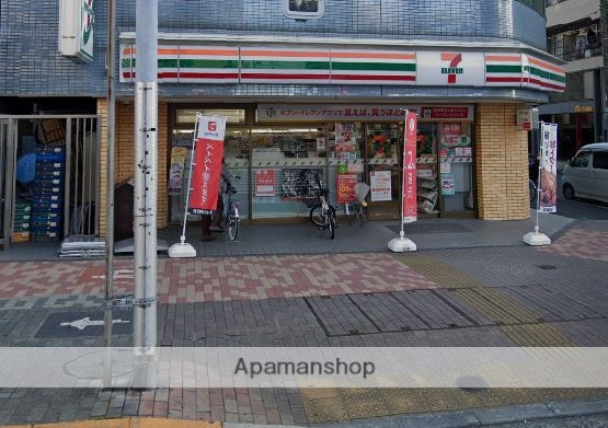 コンビニ　セブンイレブン（コンビニ）まで183m