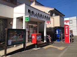 郵便局　調布上石原三局（郵便局）まで88m