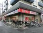 スーパー　西友高円寺店（スーパー）まで563m