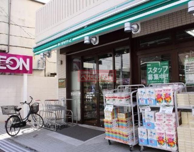 スーパー　まいばすけっと大山金井町店（スーパー）まで571m