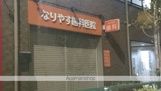 都営新宿線 一之江駅 徒歩12分 4階建 築27年の周辺写真