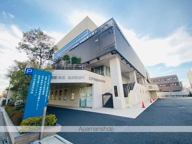都営新宿線 一之江駅 徒歩12分 4階建 築27年の周辺写真