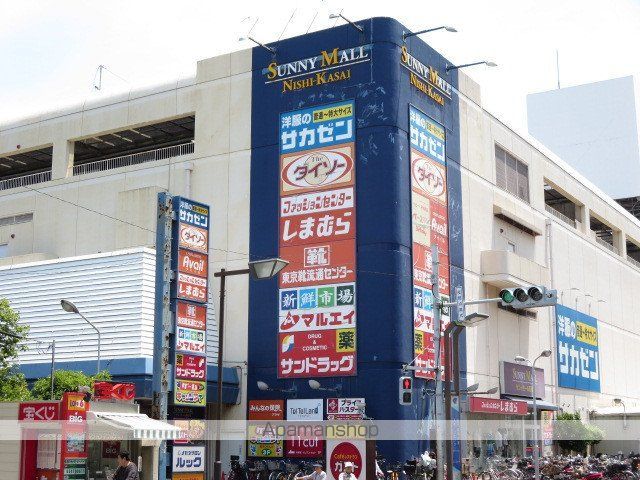 ショッピングセンター　サニーモール（ショッピングセンター）まで280m