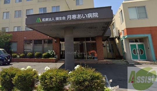 地下鉄東豊線 月寒中央駅 徒歩9分 5階建 新築の周辺写真