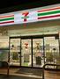 コンビニ　セブンイレブン練馬中村かしわ公園前店（コンビニ）まで72m
