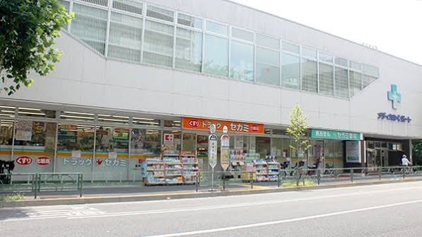 ドラックストア　ドラッグセガミ練馬店（ドラッグストア）まで603m