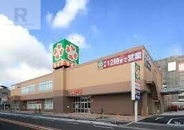 スーパー　ライフ岸部店（スーパー）まで631m