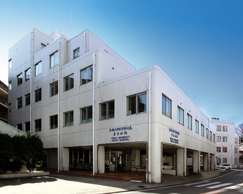 病院　東海大学医学部附属東京病院（病院）まで446m