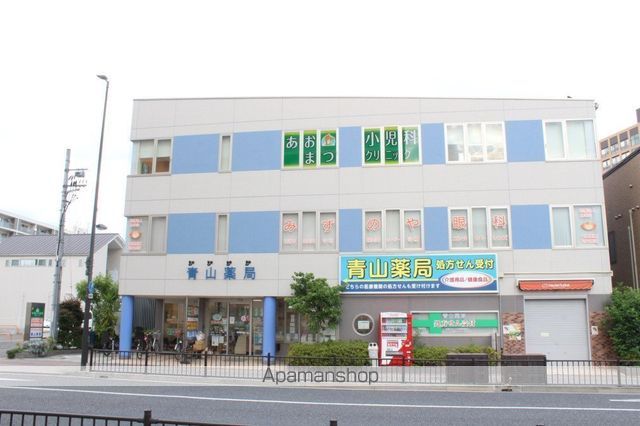 病院　あおまつ小児科クリニック（病院）まで337m