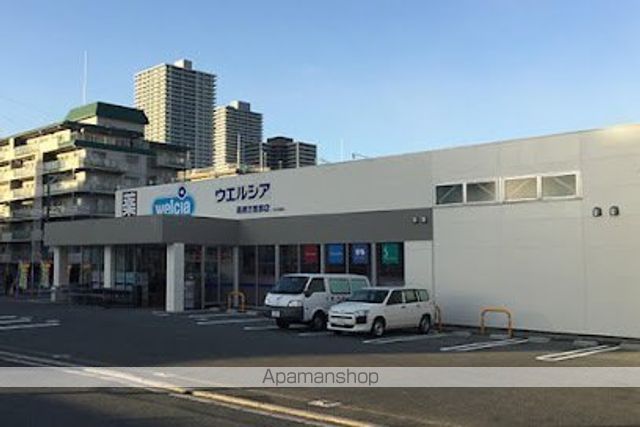 ドラックストア　ウエルシア高槻古曽部店（ドラッグストア）まで430m