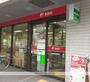 郵便局　鶴見駅前郵便局（郵便局）まで469m
