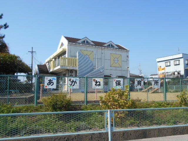 幼稚園・保育園　あかね保育所（幼稚園・保育園）まで875m