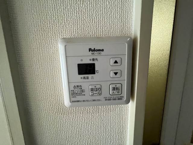 その他設備　別号室
