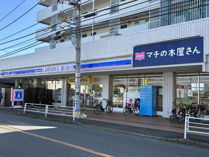 コンビニ　ローソン 鴨居駅東店（コンビニ）まで700m