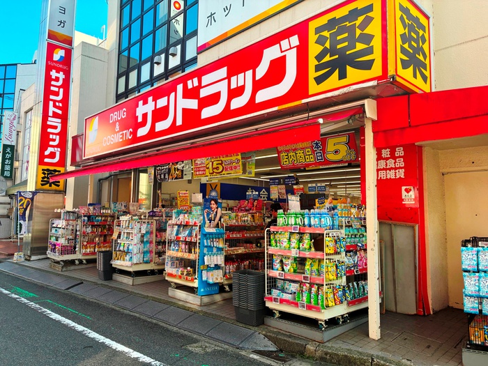 ドラックストア　サンドラッグ鴨居店（ドラッグストア）まで750m