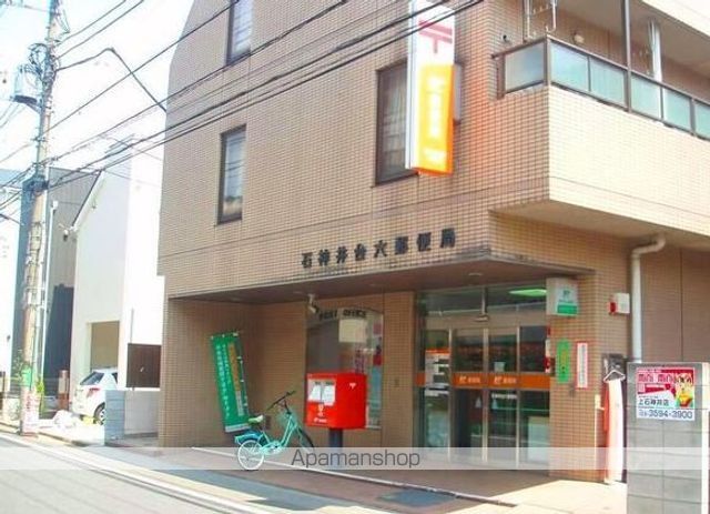 郵便局　石神井台六郵便局（郵便局）まで261m