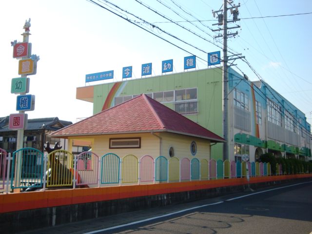 幼稚園・保育園　今渡幼稚園（幼稚園・保育園）まで1400m