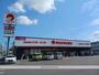 スーパー　マルナカ若水店（スーパー）まで567m
