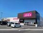ドラックストア　コスモス若水店（ドラッグストア）まで873m