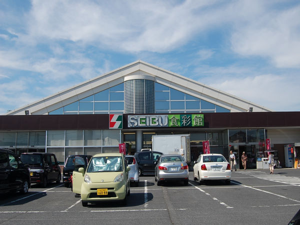 スーパー　セイブ食彩館千波店（スーパー）まで1005m