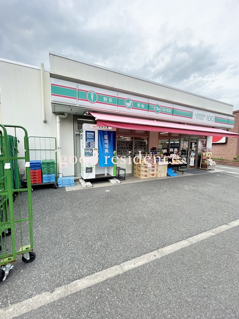 コンビニ　ローソンストア100 尻手駅前店（コンビニ）まで180m