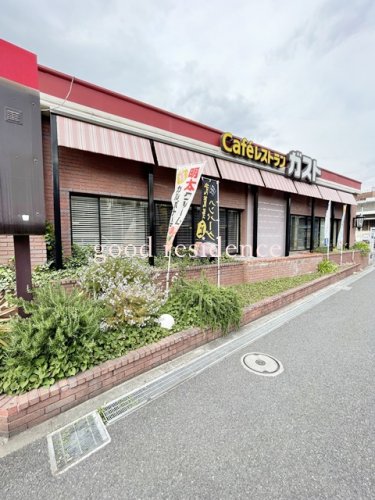 飲食店　ガスト尻手駅前店（飲食店）まで182m