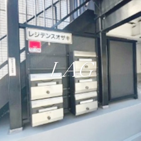 その他共有部分　集合ポストです。