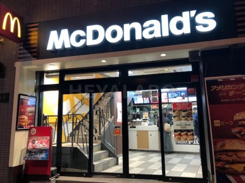 飲食店　マクドナルド 西巣鴨駅前店（飲食店）まで274m