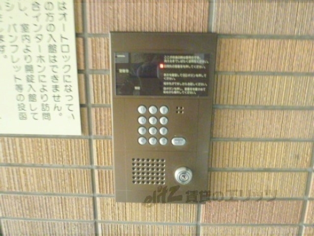 セキュリティ　オートロック