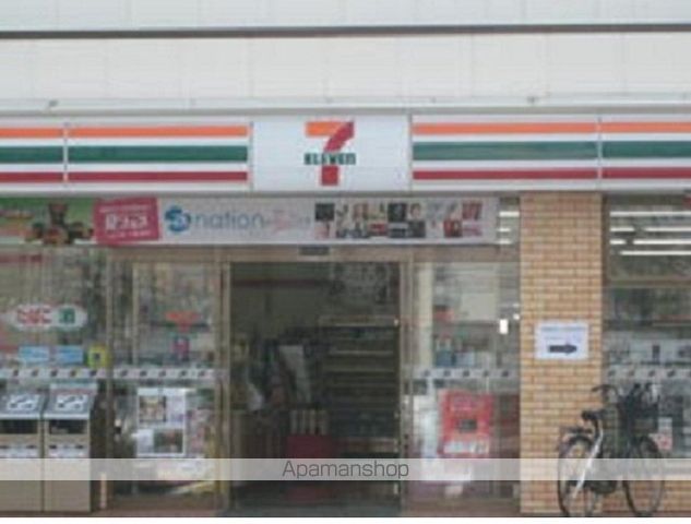 コンビニ　セブンイレブン東中央店（コンビニ）まで500m
