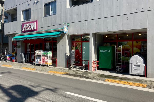 スーパー　まいばすけっと西五反田6丁目店（スーパー）まで242m