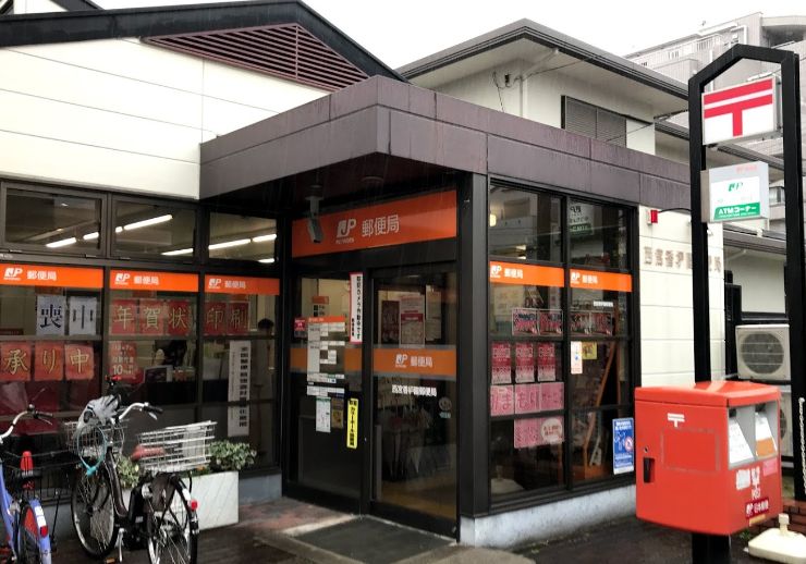 郵便局　西宮香枦園郵便局（郵便局）まで411m
