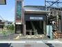 その他　多磨霊園駅（その他）まで230m