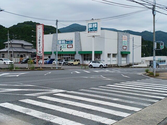 スーパー　業務スーパー長崎多良見店（スーパー）まで688m