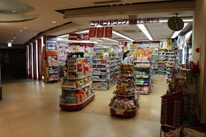 ドラックストア　KoKuMiN パナンテ京阪天満橋店（ドラッグストア）まで246m