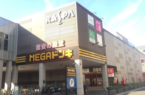 FURUSAWAの周辺写真