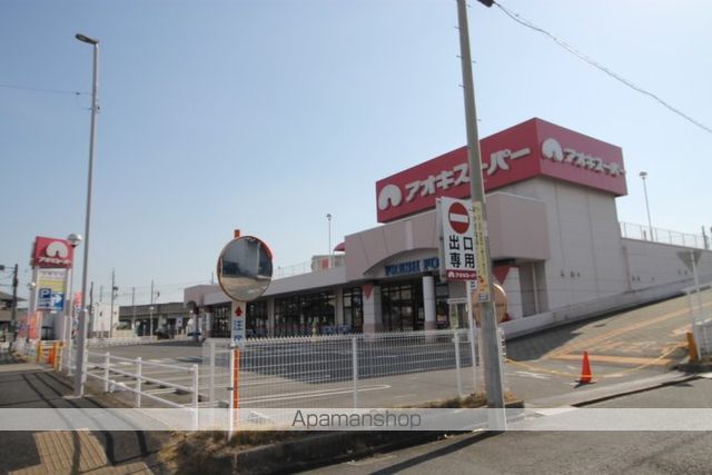 スーパー　（株）アオキスーパー／八田店（スーパー）まで956m